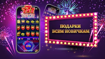 Казино слоты 777: Casino slots Ảnh chụp màn hình 1