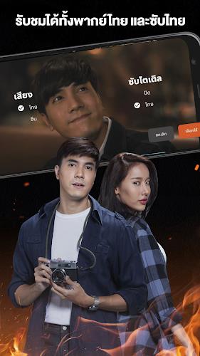 MONOMAX บริการดูหนังออนไลน์ Captura de pantalla 2