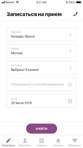 Мать и Дитя應用截圖第0張