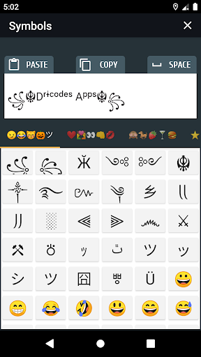 Cool text and symbols スクリーンショット 1