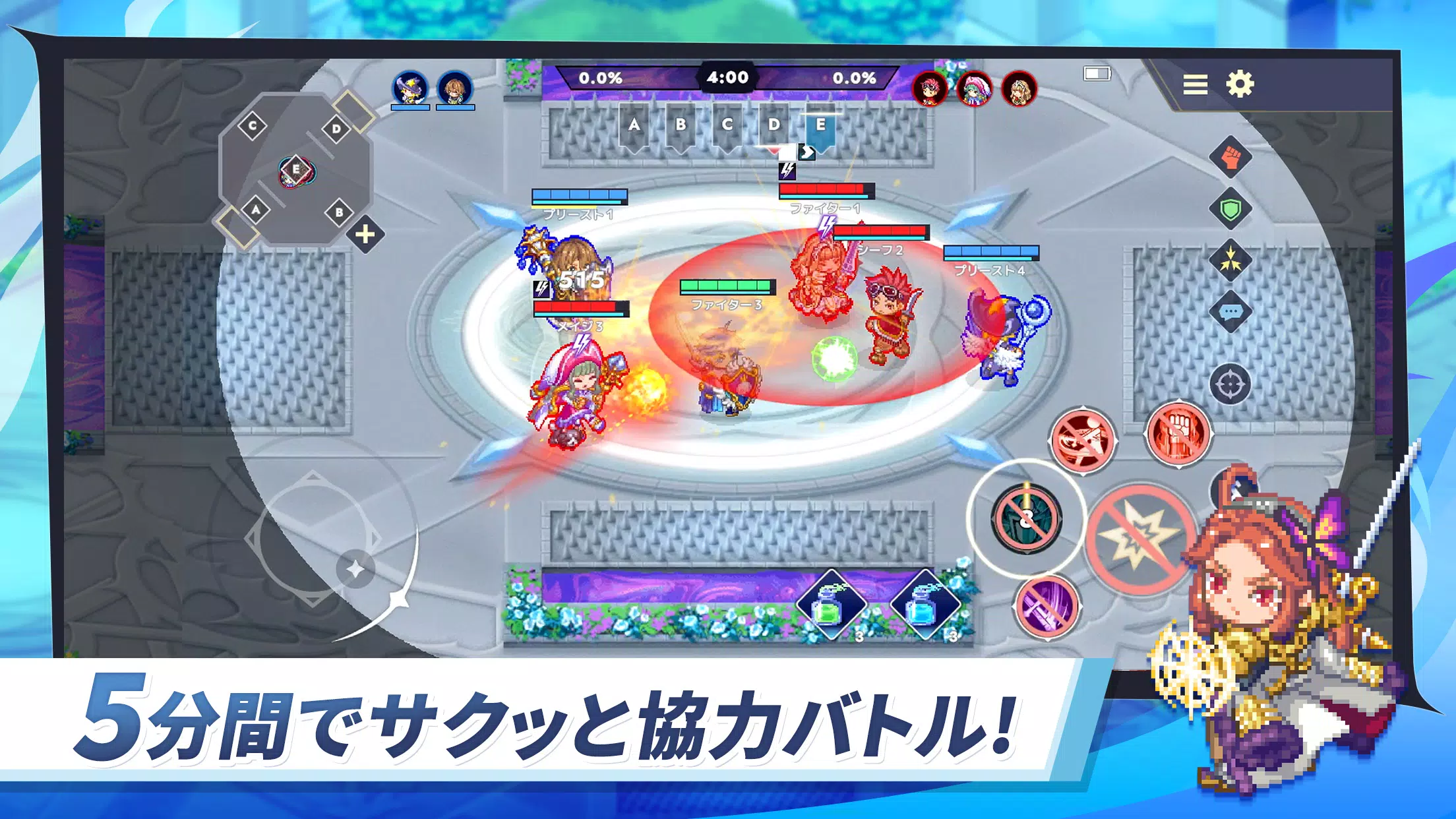 チョコットスタジアム - ドットキャラでカジュアルバトル Capture d'écran 0