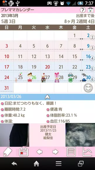 Premama Calendar Screenshot 0