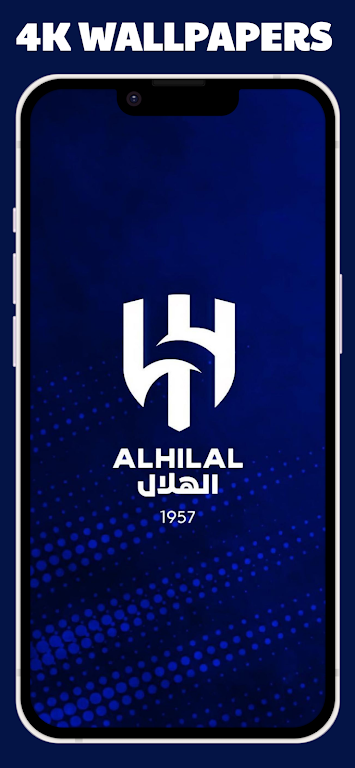 AL Hilal wallpaper Captura de pantalla 0