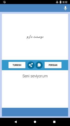 Turkish-Persian Translator Schermafbeelding 1