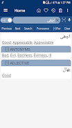 English Urdu Dictionary Capture d'écran 1