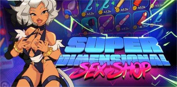 Superdimensional Sex Shop 스크린샷 2