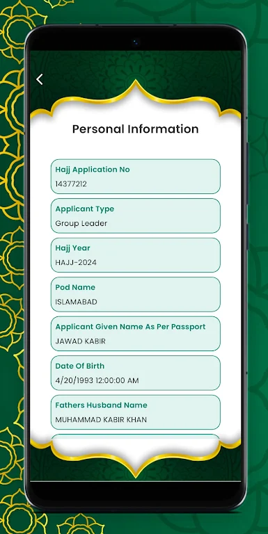 Pak Hajj Captura de pantalla 2