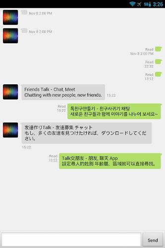 Talk交朋友 - 聊天男女交友約會聊天應用截圖第1張