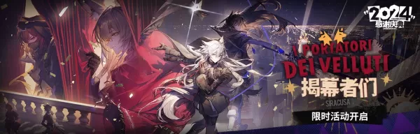 Sự kiện Arknights 2025: Những gì mong đợi tại Lễ kỷ niệm lời cảm ơn