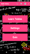 Maths Tables - Voice Guide 스크린샷 1