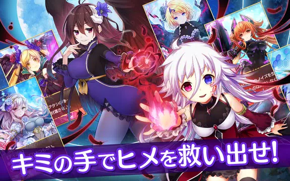 神姫覚醒メルティメイデン-美少女ゲームアプリ- ဖန်သားပြင်ဓာတ်ပုံ 3