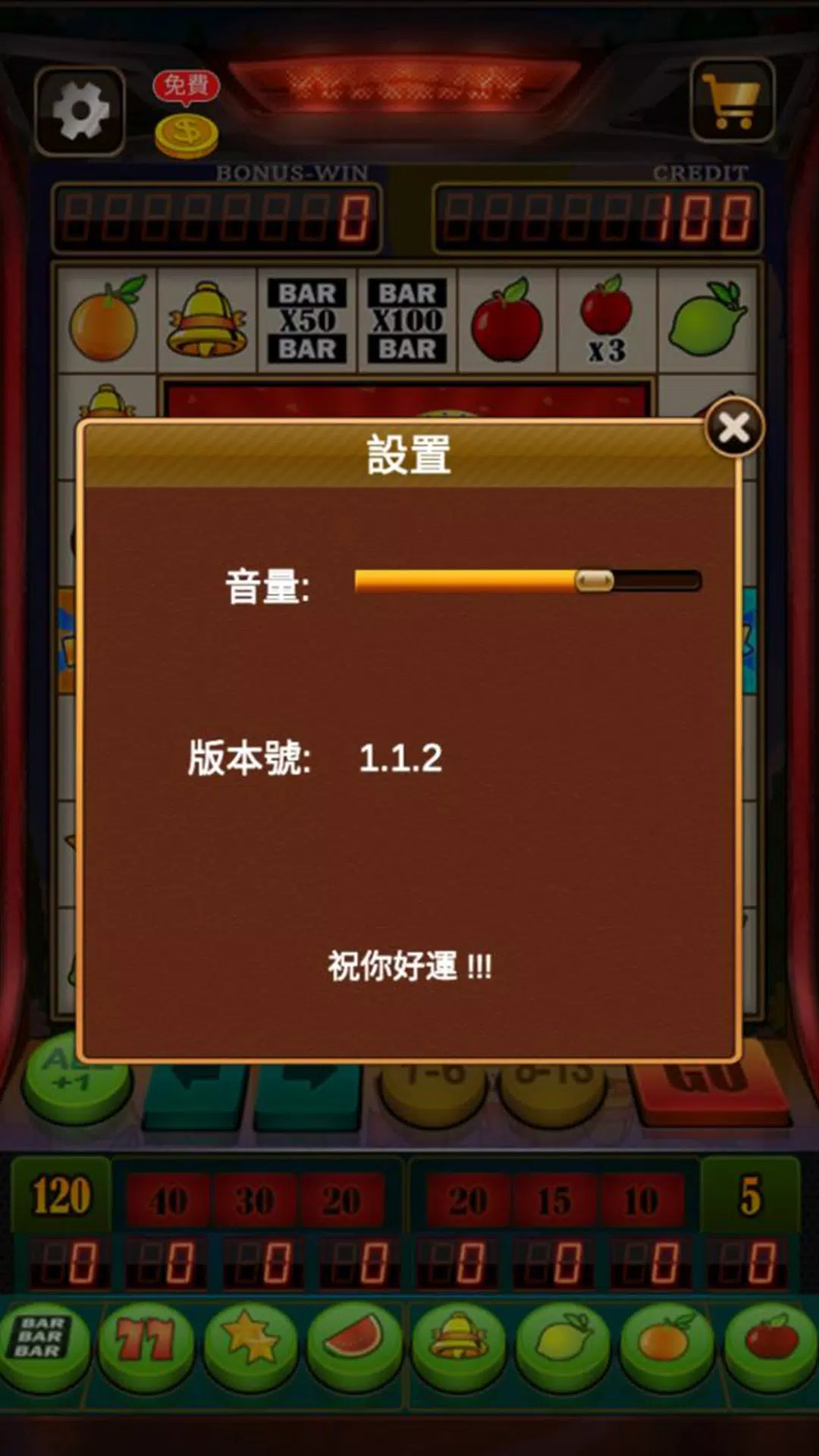 Fruit Slot Machine Tangkapan skrin 3