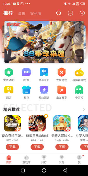 CcPlay應用截圖第1張