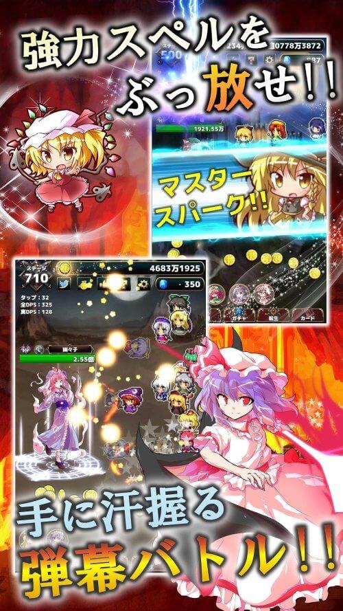 Touhou Fantasy Clicker Ảnh chụp màn hình 2