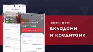 Asakabank Скриншот 3