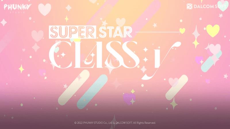 SuperStar CLASS:y应用截图第0张