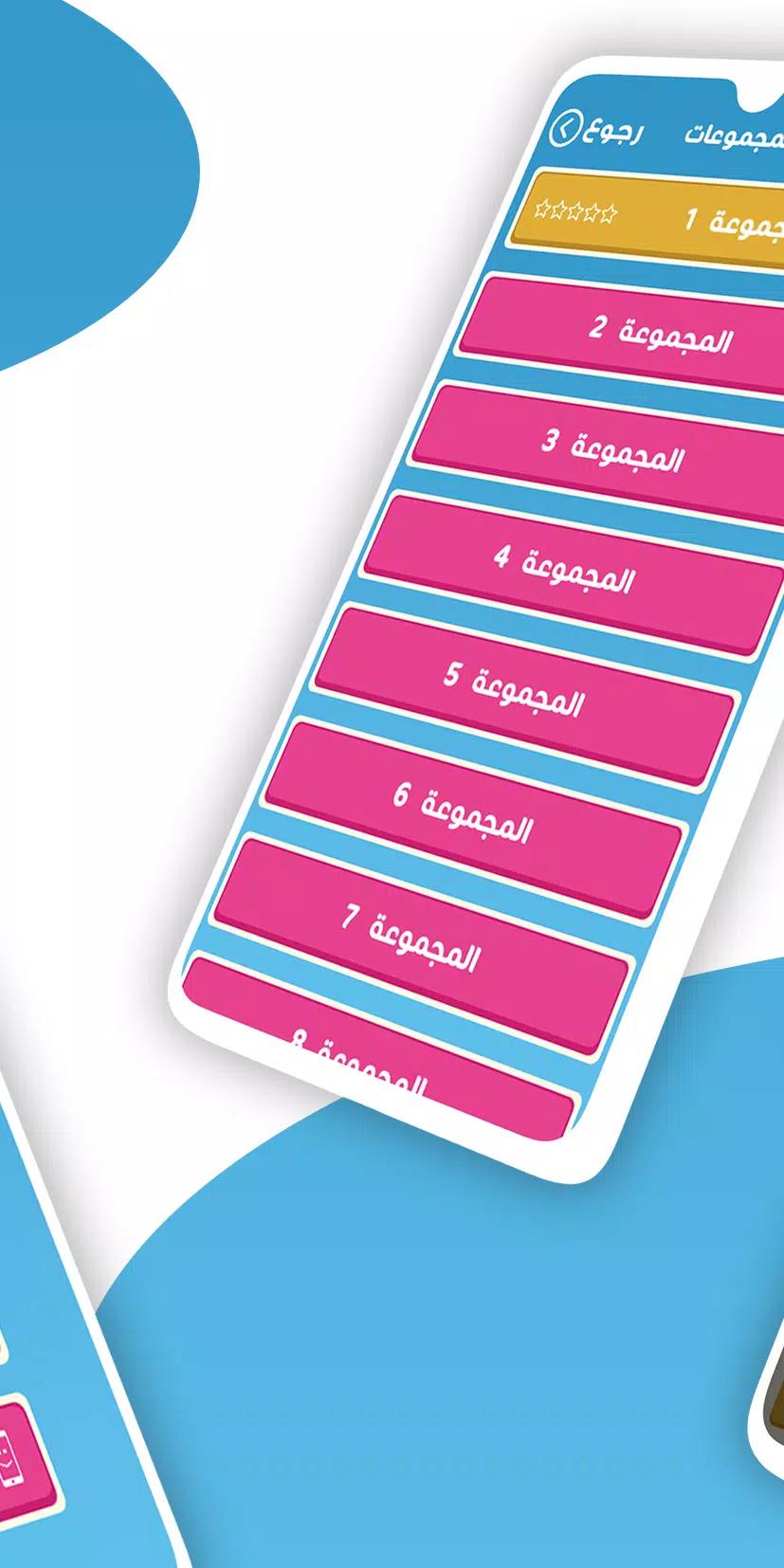 ألغاز ذكاء Captura de tela 1