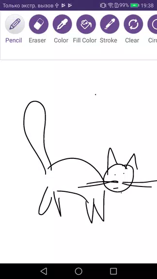 Paint and Draw Captura de tela 2