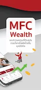 MFC Wealth 스크린샷 1