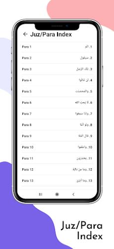 Quran Kareem Screenshot 2