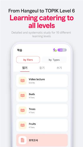 FunPik - Easy & Fun Korean ภาพหน้าจอ 3