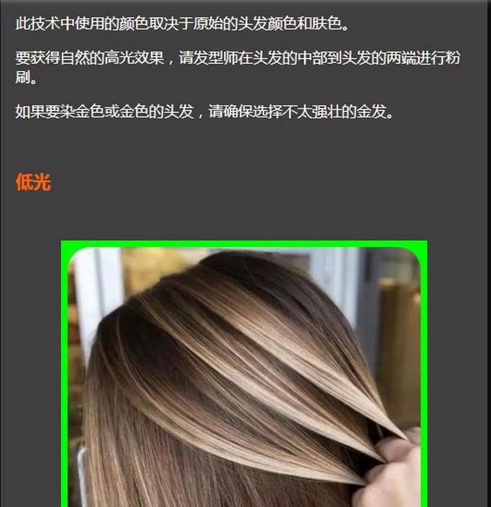 hair color Ảnh chụp màn hình 3