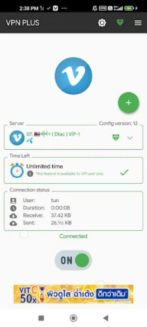 VPN PLUS Schermafbeelding 2