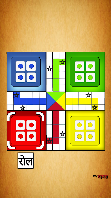 Family Ludo | फैमिली लूडो ဖန်သားပြင်ဓာတ်ပုံ 2