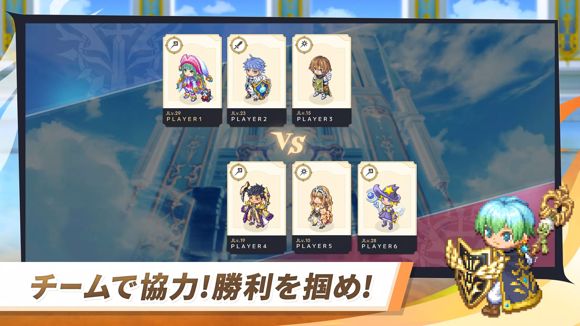 チョコットスタジアム - ドットキャラでカジュアルバトル ဖန်သားပြင်ဓာတ်ပုံ 1