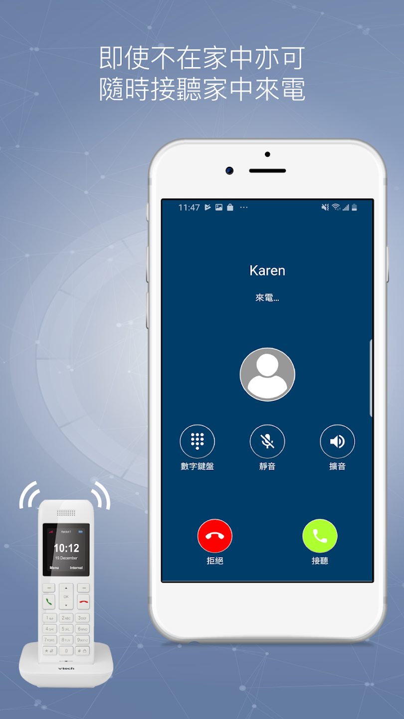Global Talk スクリーンショット 1