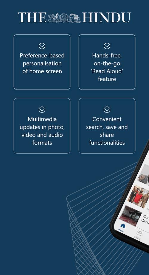The Hindu ภาพหน้าจอ 0