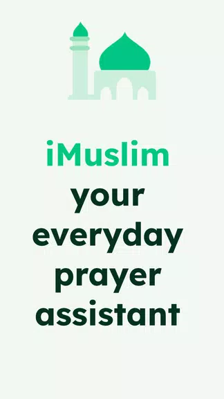 iMuslim: Quran Prayer Athan Capture d'écran 0