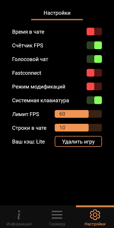 SA-MP Launcher Ekran Görüntüsü 3