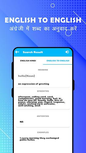 English To Hindi Translation スクリーンショット 2