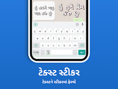 Gujarati Keyboard Ảnh chụp màn hình 2