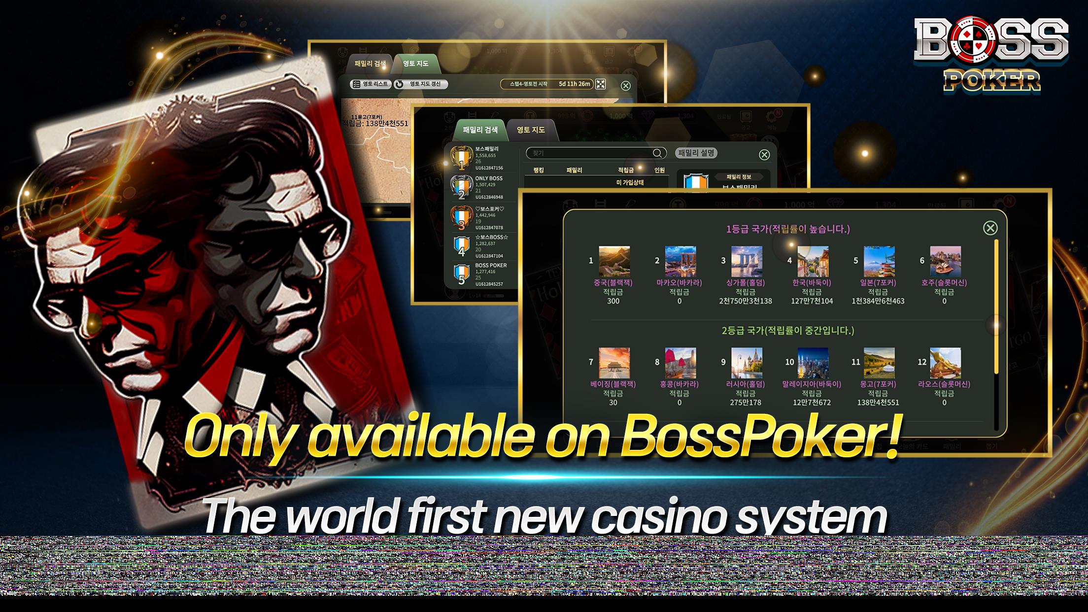 BossPoker - BJ Holdem Baccarat應用截圖第3張