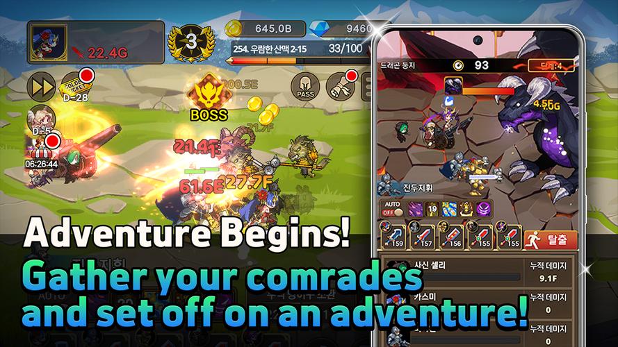 Rush! Knights : Idle RPG 스크린샷 1