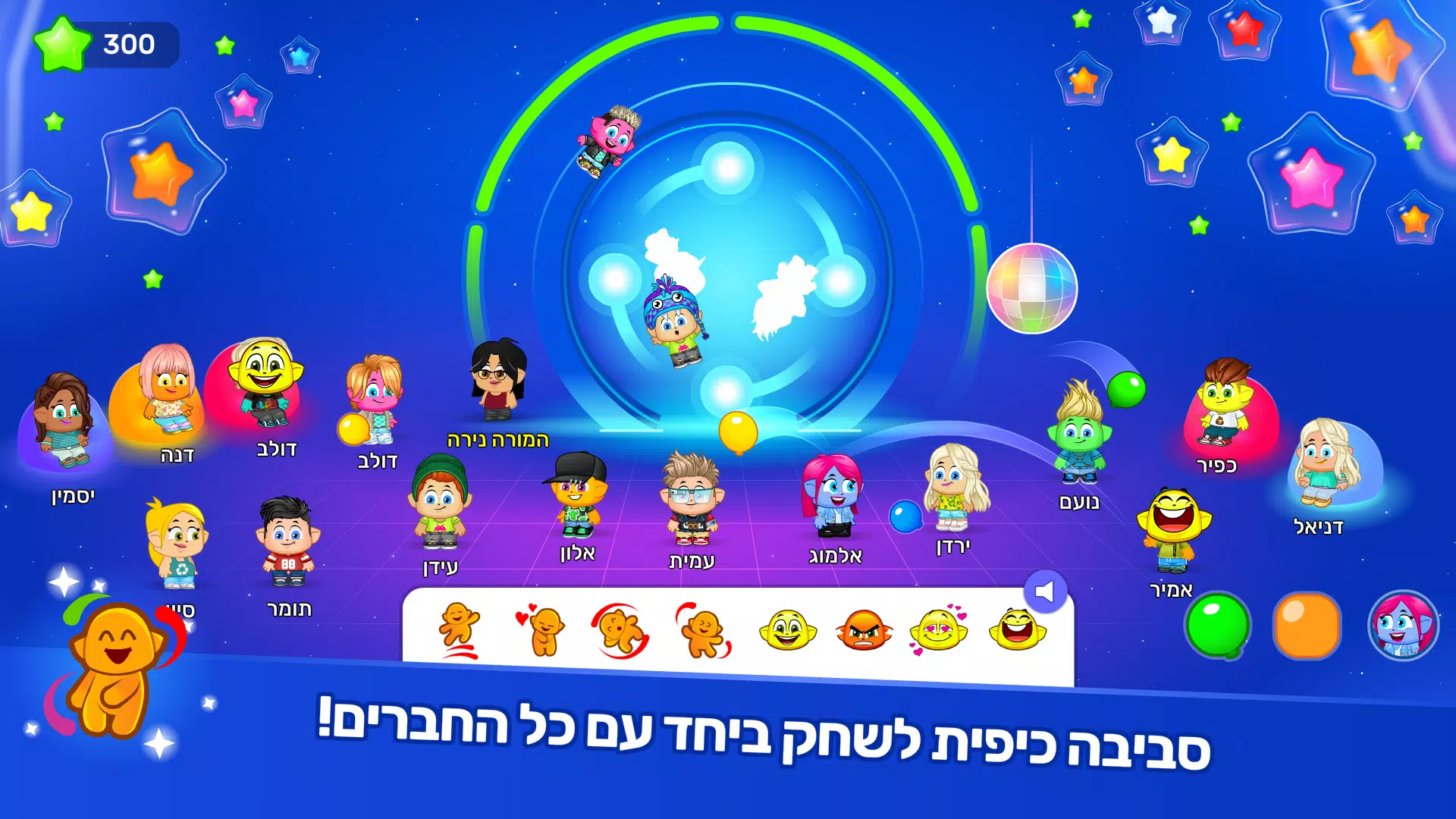 אקדמיק ג'וניור スクリーンショット 1