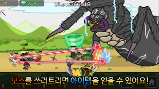 Invisible Dragon ภาพหน้าจอ 1