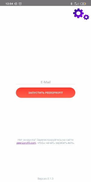 Peer2Profit - Earn Money Скриншот 2