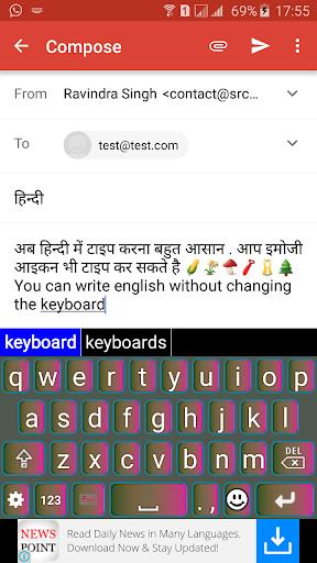 Quick Hindi Keyboard ဖန်သားပြင်ဓာတ်ပုံ 2