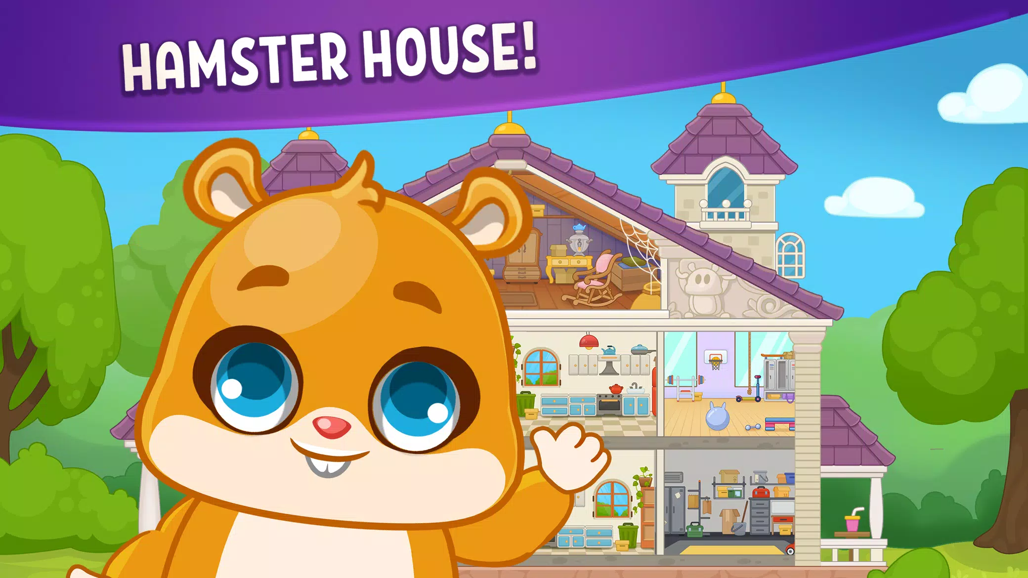 Hamster House: Kids Mini Games应用截图第0张