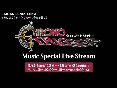 Chrono Trigger 30th Anniversary Concert on YouTube