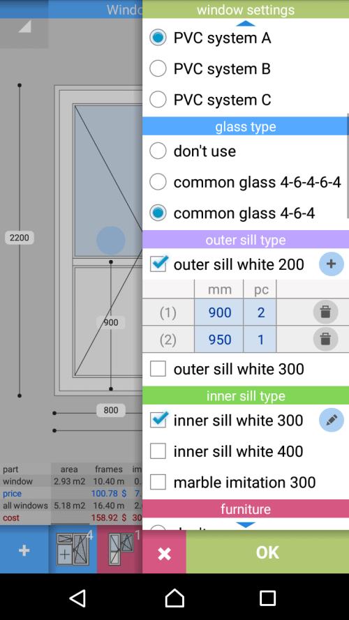 PVC Windows Studio स्क्रीनशॉट 3