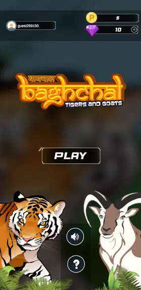 BaghChal - Tigers and Goats স্ক্রিনশট 0