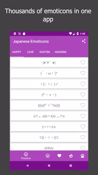 Kikko - Japanese Emoticons Kao স্ক্রিনশট 2