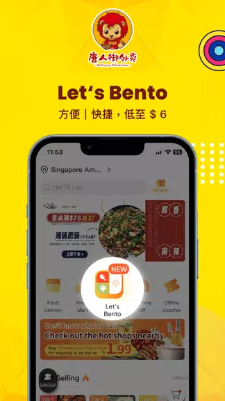 Deliverychinatown - LetsBento Schermafbeelding 1