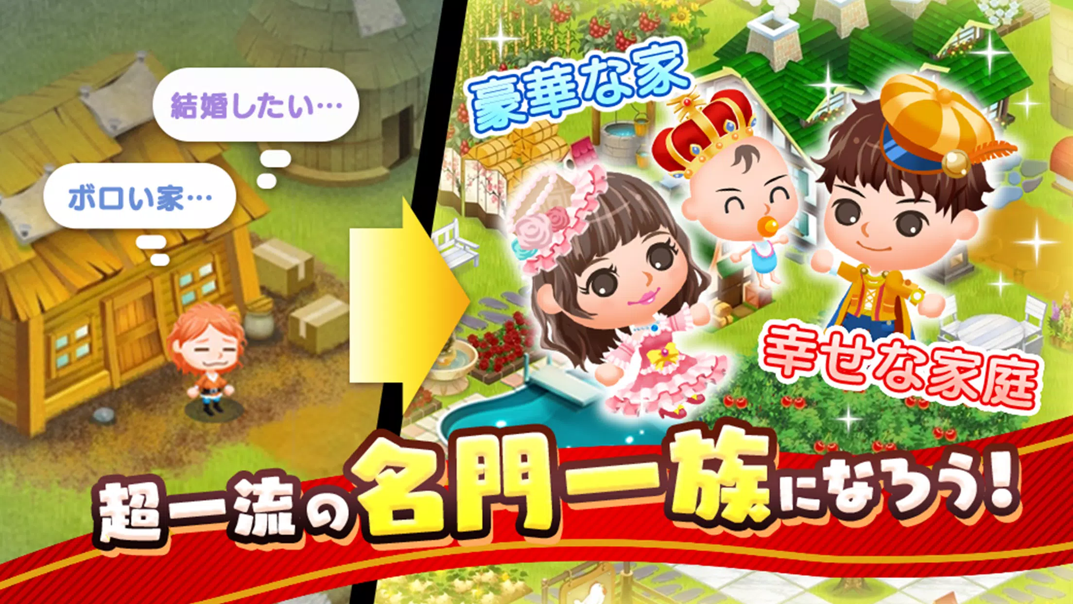 未来家系図 つぐme～一族繁栄！育成ゲーム～ ဖန်သားပြင်ဓာတ်ပုံ 1