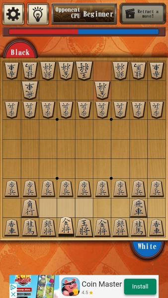 Shogi Free应用截图第2张