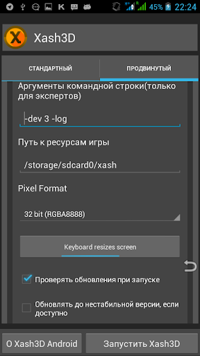 Xash3D FWGS (Old Engine) ဖန်သားပြင်ဓာတ်ပုံ 1